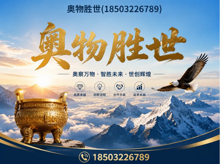 金昌生态格宾网展示图
